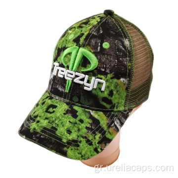 Camo Mesh Trucker Hunting Hat